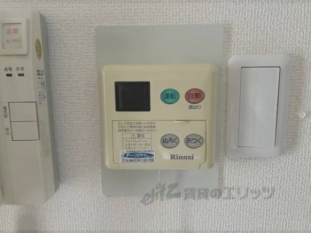 給湯器リモコン