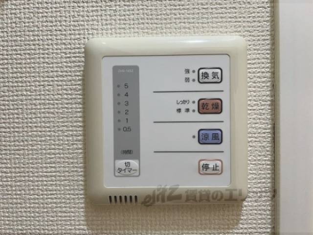 浴室乾燥機