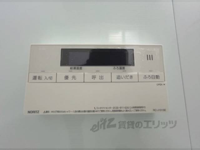 給湯器リモコン