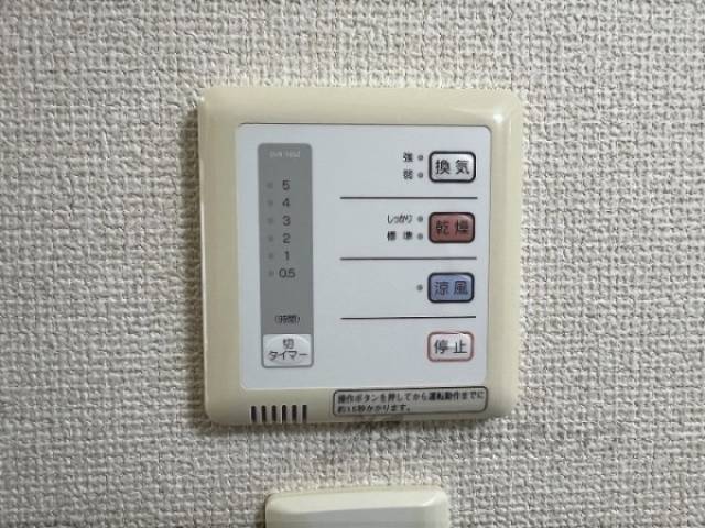 浴室乾燥機