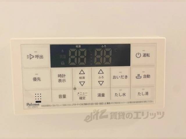 給湯器リモコン