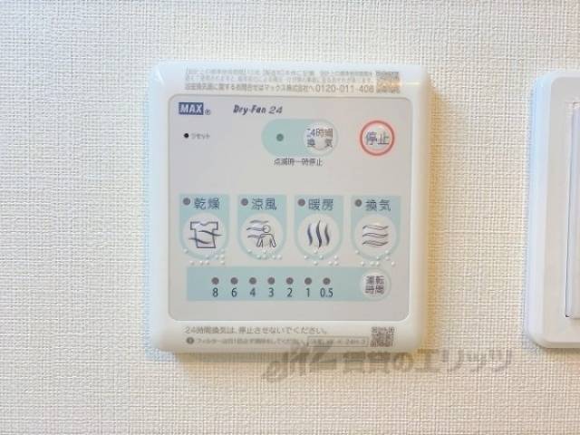 浴室乾燥機