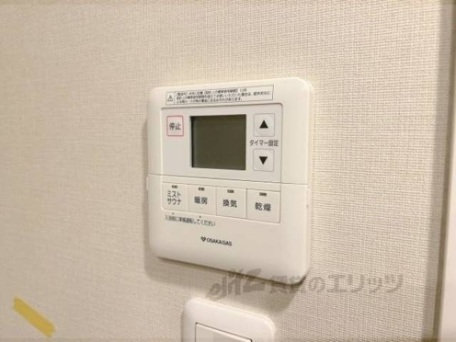 浴室乾燥機　リモコン