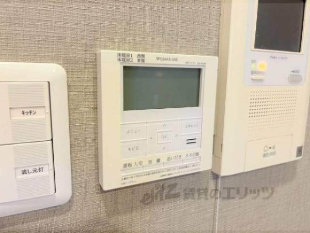 床暖房リモコン