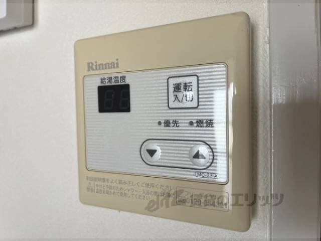 給湯器リモコン