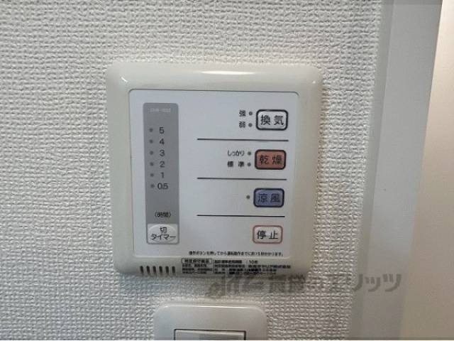 浴室乾燥機