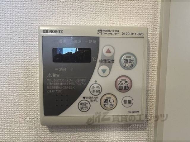 給湯器リモコン