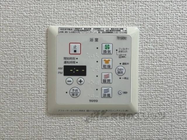 浴室乾燥機