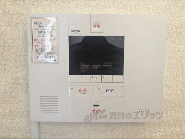 セコム