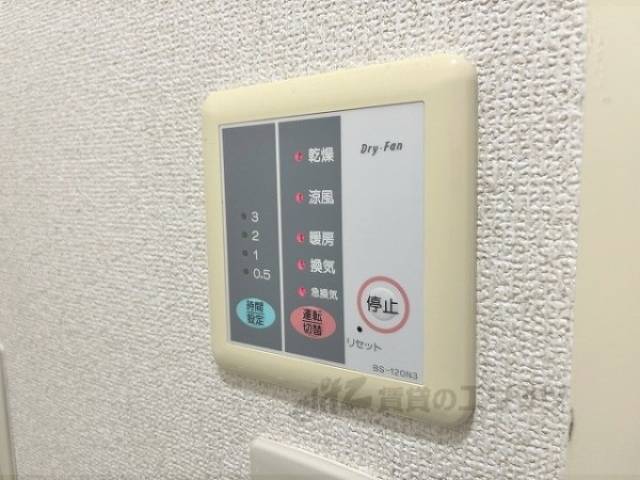 浴室乾燥機