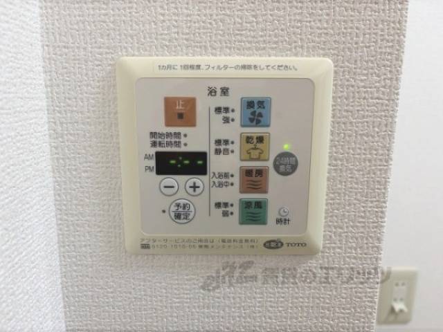 浴室乾燥機