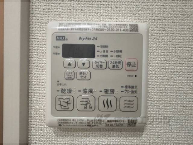 浴室乾燥機