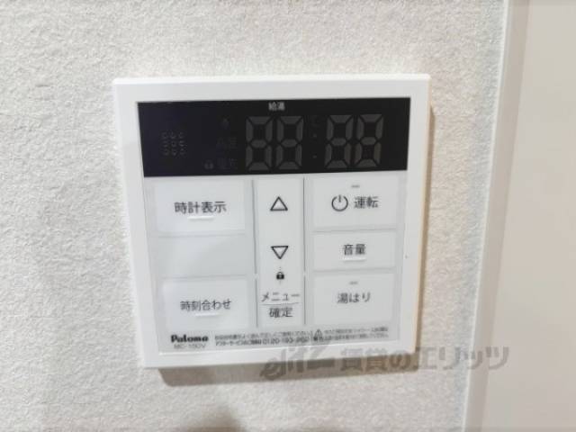 給湯器リモコン