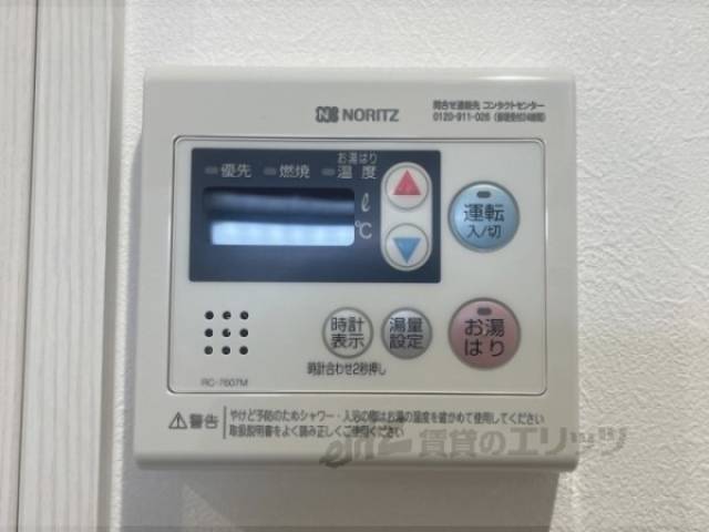 給湯器リモコン