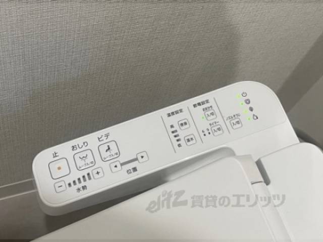 トイレ　ウォシュレット