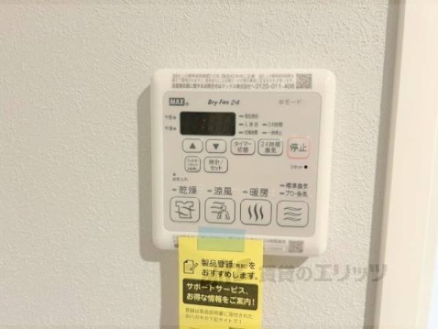 浴室乾燥機