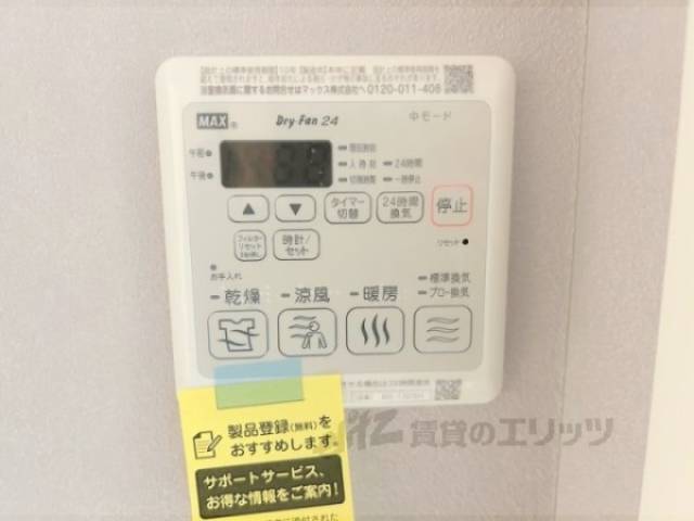 浴室乾燥機