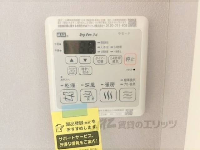 浴室乾燥機