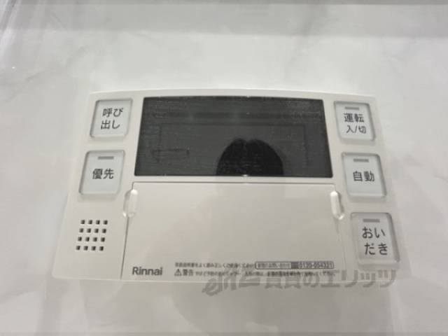 給湯器リモコン
