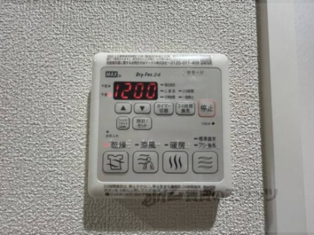 浴室乾燥機　リモコン