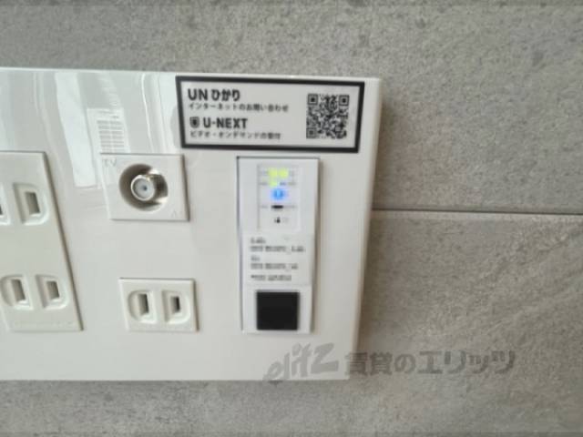 インターネット設備