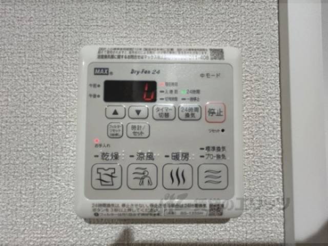浴室乾燥機　リモコン