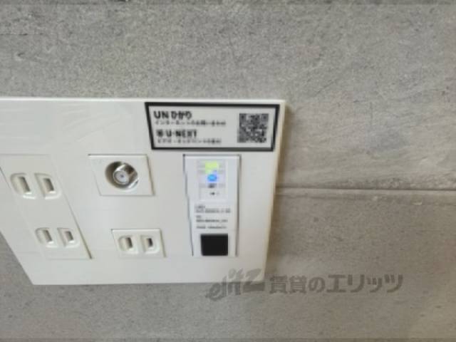インターネット設備