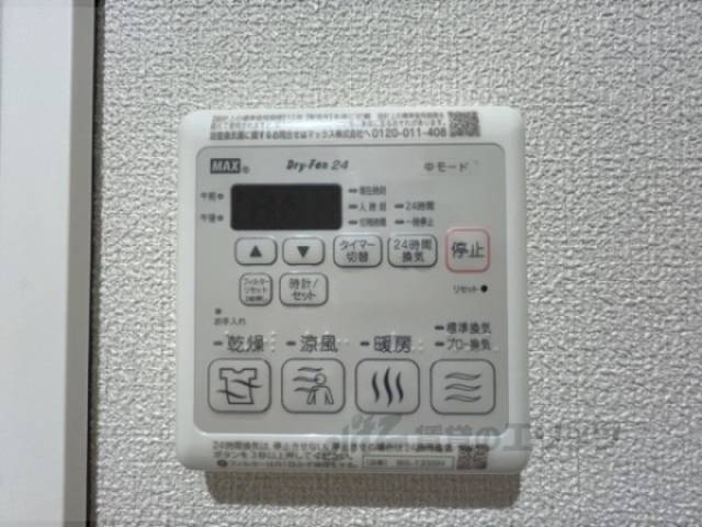 浴室乾燥機　リモコン