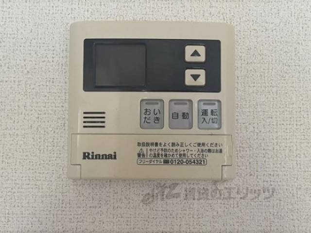 給湯器リモコン