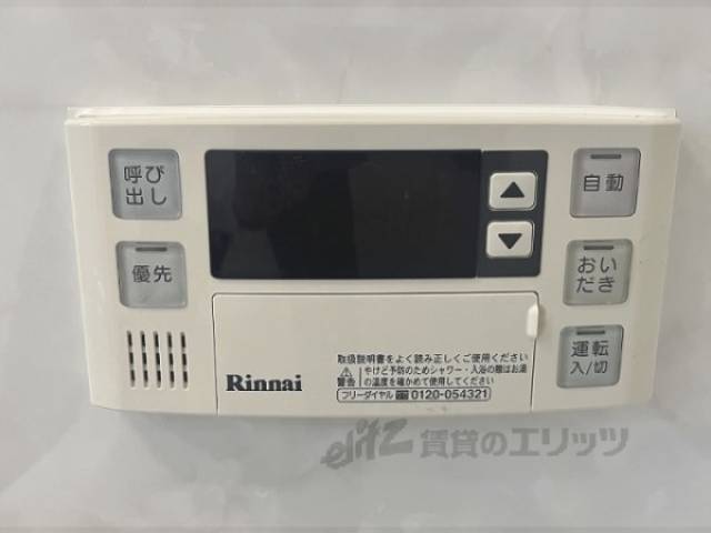 給湯器リモコン　浴室