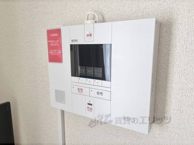 ホームセキュリティ