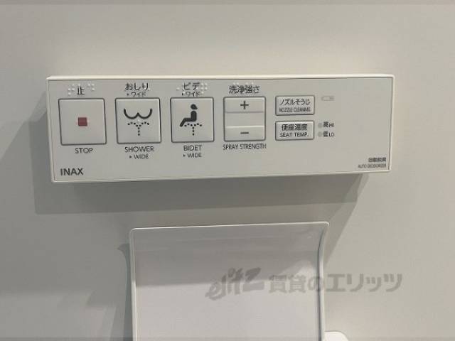 トイレ　ウォシュレット