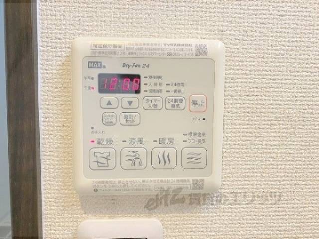 浴室乾燥機