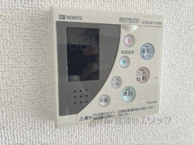 給湯器リモコン