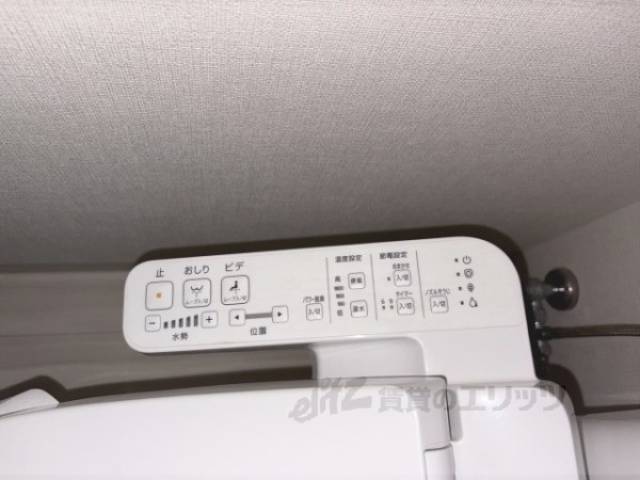 トイレ　ウォシュレット