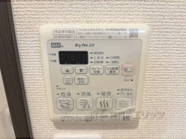 浴室乾燥機