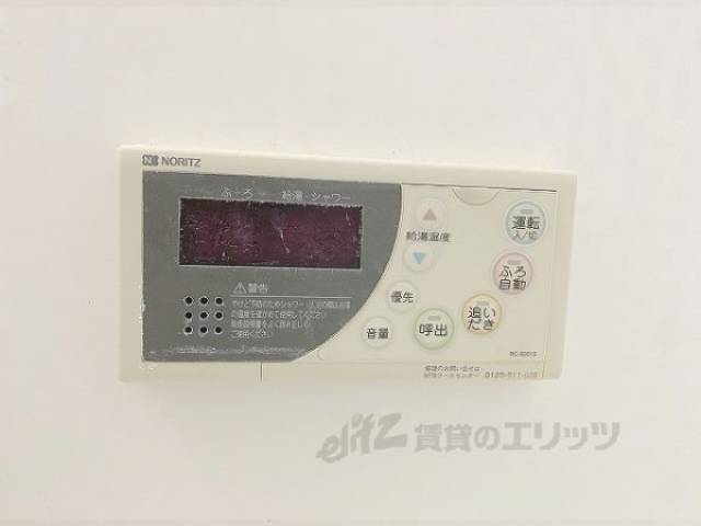 給湯器リモコン