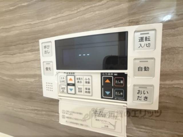 給湯器リモコン