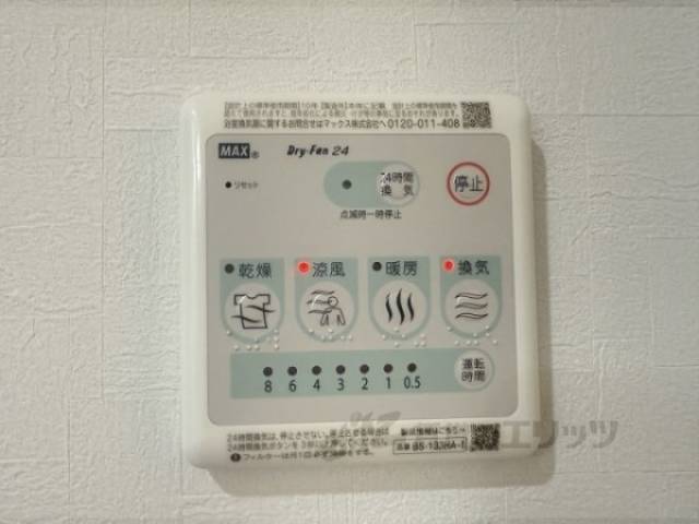 浴室乾燥機