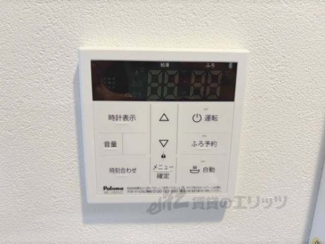 給湯器リモコン