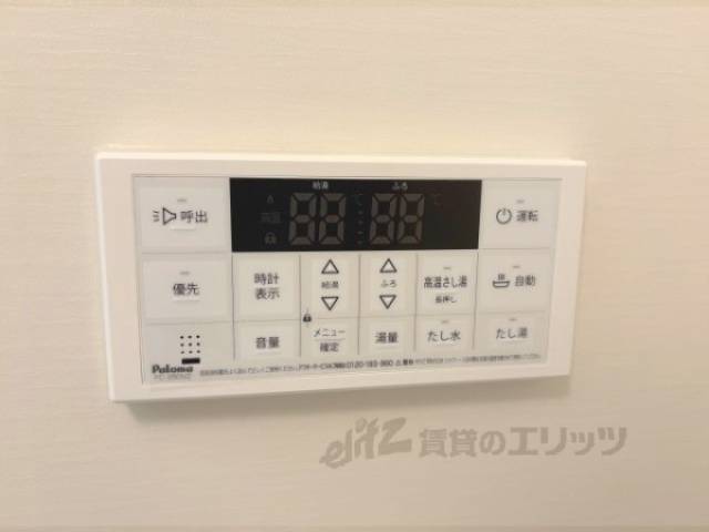 給湯器リモコン