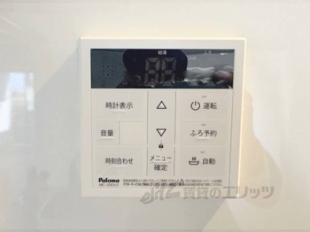 給湯器リモコン