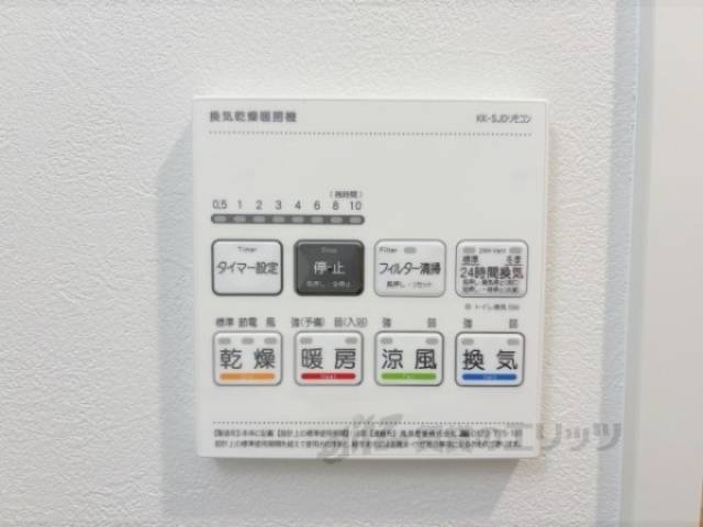 浴室乾燥機