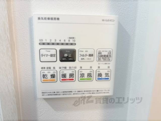 浴室乾燥機