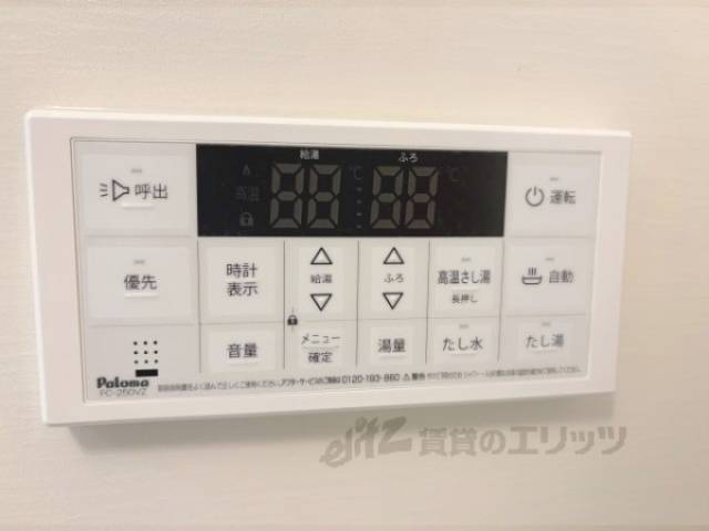 給湯器リモコン