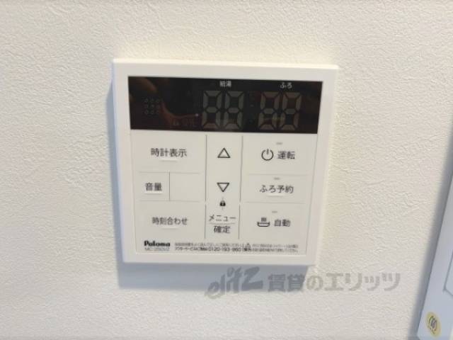 給湯器リモコン
