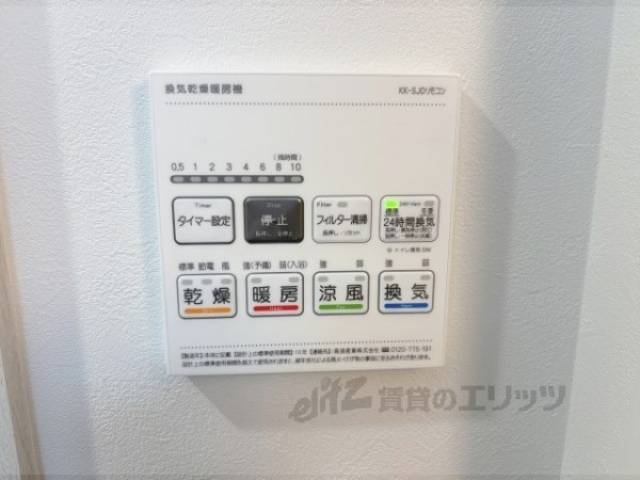 浴室乾燥機