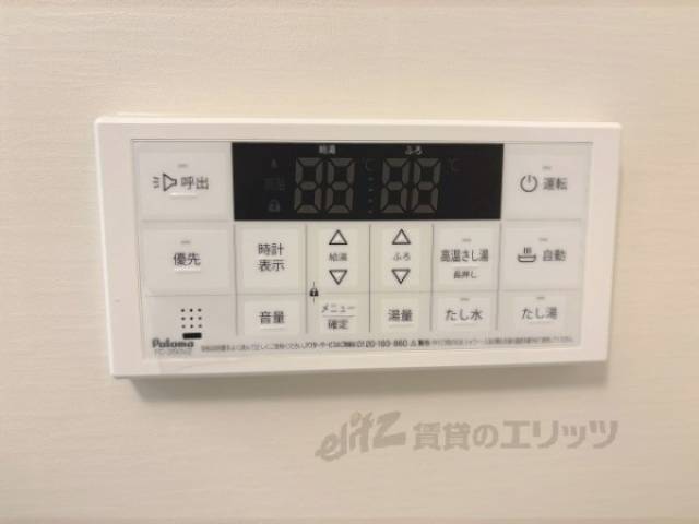 給湯器リモコン