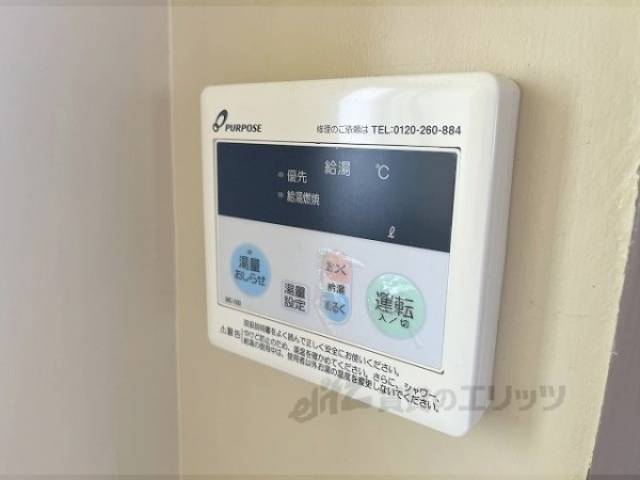 給湯器リモコン