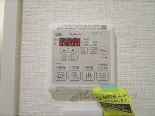 浴室乾燥機